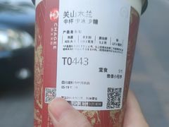 -霸王茶姬(西单百货店)
