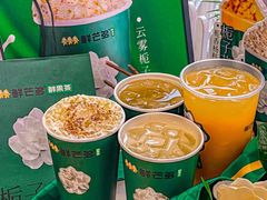 -鲜芒多·杨枝甘露(摩尔城A座10楼店)