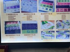 -徐思园大糕(江扬南路店)