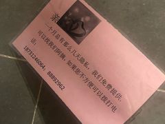 -丰茂烤串(金源店)