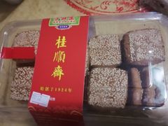 -芦庄子桂顺斋(和平路总店)
