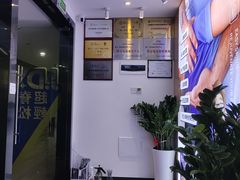 -脊地脊柱·运动康复·体态(汇海店)