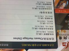 菜单-西湖国宾馆·紫薇厅
