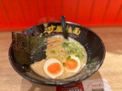 -寸屋拉面(凯德晶萃店)