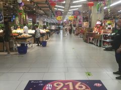 -永辉超市(大西洋银泰城店)