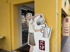 -亚坤(远东广场店)