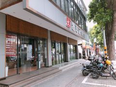 门面-文昌邓记清补凉(西沙路店)