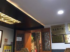 -东来顺饭庄(西直门店)