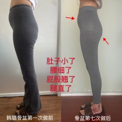 -产后帮产后修复(首城国际店)