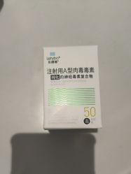 -广州紫馨整形外科医院