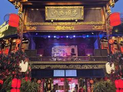 -川西坝子火锅(金沙1.0直营店)