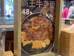 -牛汤哥慢熬牛肉汤(陶然亭店)