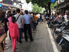 -一品方糕专卖店