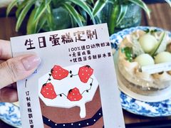 -绿小院(荔湾店)