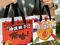 -御品轩(汉神购物广场店)