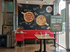 大堂-达美乐比萨(东高地店)