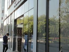 -苹果维修服务(三里屯店)