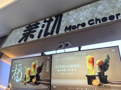 -大润发(浒关店)