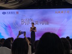 -上海千禧海鸥大酒店