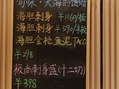 -鮨政·Omakase(万象城店)