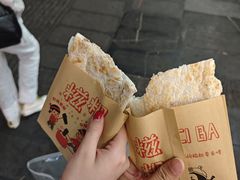 -禾生粑粑坊(陕西路店)