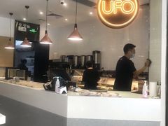 -UFO