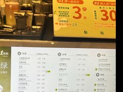 -1点点(金桥店)