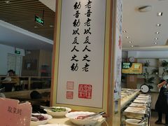 -素满香·素食自助餐(苏州·临顿路店)