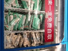 -东门口·新式老北京火锅(河西龙湖天街店)