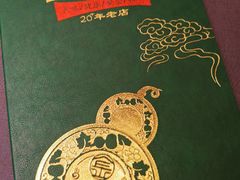 -金哥私房菜馆(张府园总店)