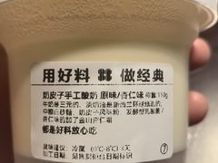 -红花点心局(护国寺店)
