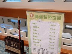-巴扎美食·新疆菜·西域歌舞表演餐厅(新疆大厦店)
