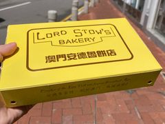 -安德鲁饼店(总店)