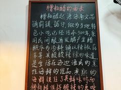 -老何家后安粉·糟粕醋海鲜火锅(三亚湾椰梦长廊店)