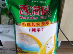 -世纪联华超市(浦电路店)