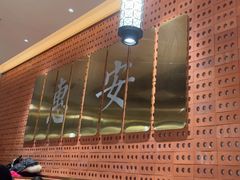 -宋小谨(惠安禹洲店)