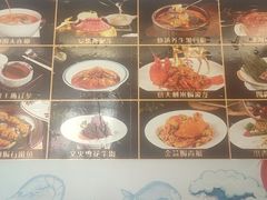 -阳光海鲜城(太仓万达店)