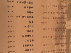 -赤坂亭M9和牛烧肉·日料398放题(万达店)