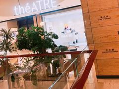 -théATRE 茶聚场(王府中環店)