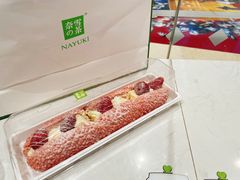 -奈雪的茶(时代天街店)