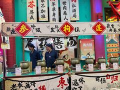 -清远熹乐谷温泉度假酒店