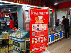 -永辉超市(六里桥店)
