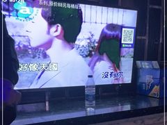 -东方之珠KTV娱乐超市(河北店)