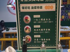 -有拈头成都市井火锅(稠州西路店)