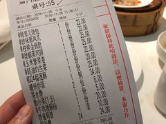 账单-潮福城大酒楼(湖滨北路店)