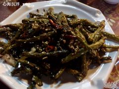 干煸豆角-布衣草棚风格餐厅