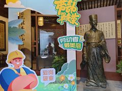 -张溥故居