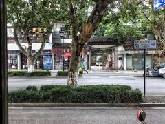 -红小满休闲餐厅(十全街店)