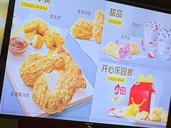 -麦当劳(新王府井店)