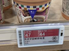 -楼上(新馬路澳門廣場店)
